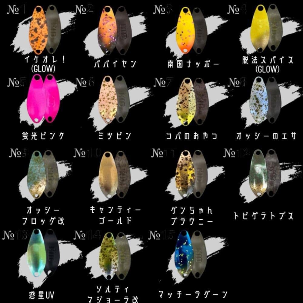 ディープパラドックス Deep Paradox KID 0.6g 全15色セット