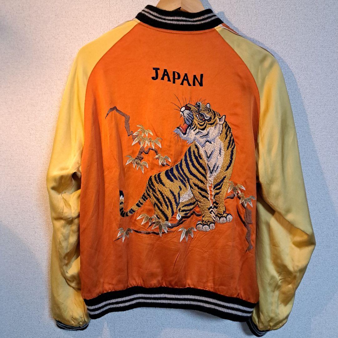 東洋スカジャン 港商スカジャン スーベニア SIZE 特大 楽天市場】港商 スカジャン TT14632 刺繍 テーラー東洋 メンズ