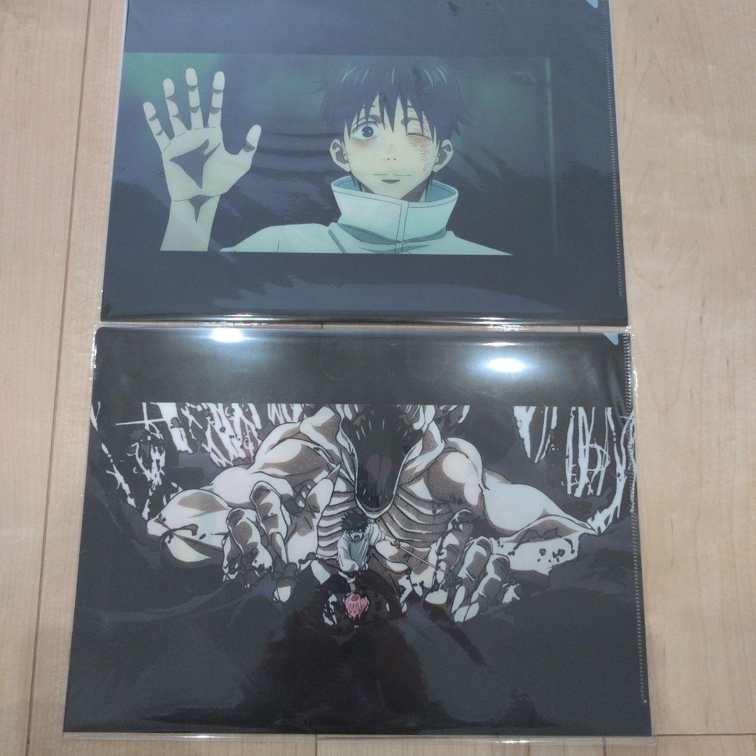 呪術廻戦 乙骨憂太 まとめ売り★25点