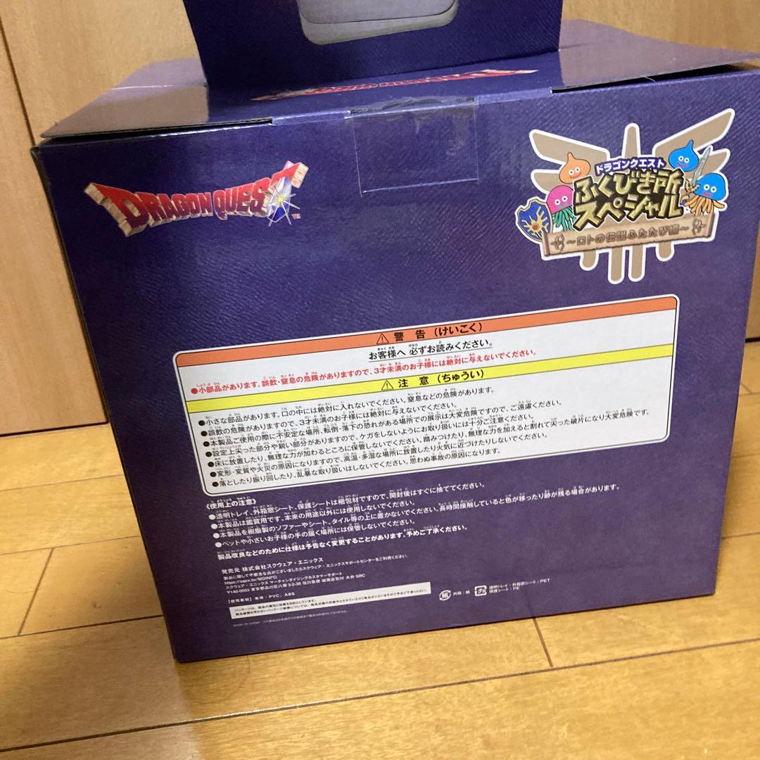 ドラクエくじ　ロトの兜＋オマケ