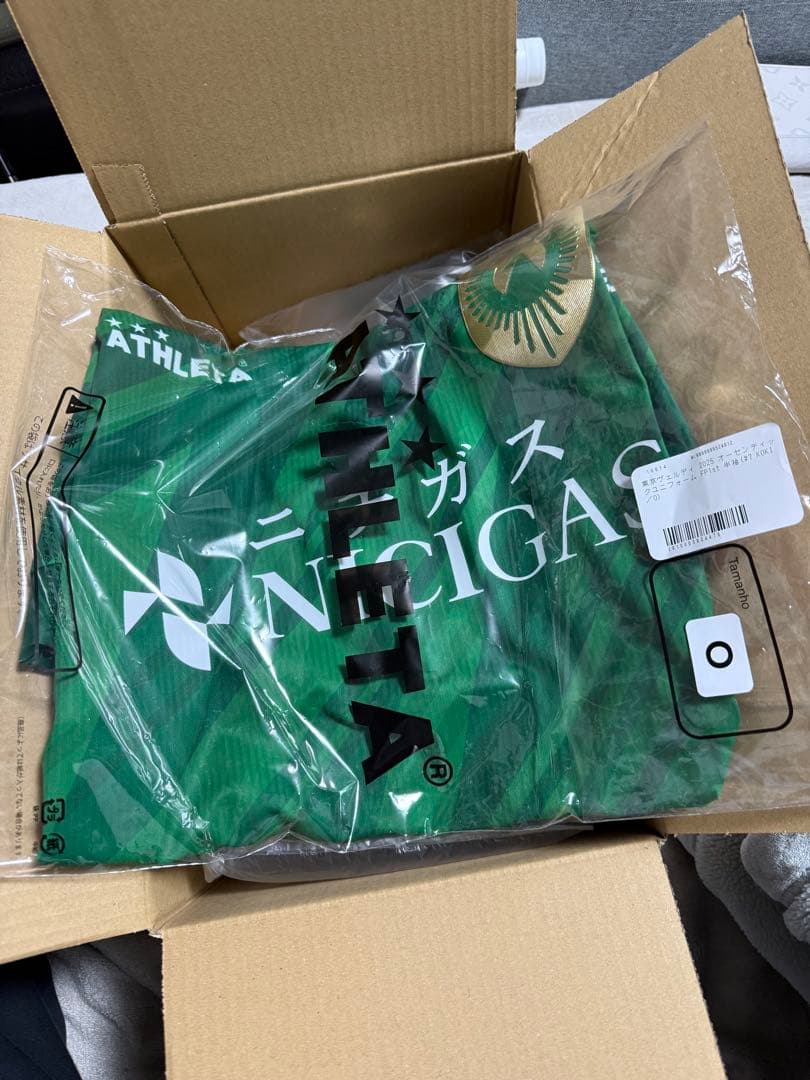 東京ヴェルディ オーセンティックユニフォーム FP1st 7 森田晃樹 O 東京ヴェルディ 森田 晃樹選手 | 東京ヴェルディ / Tokyo Verdy