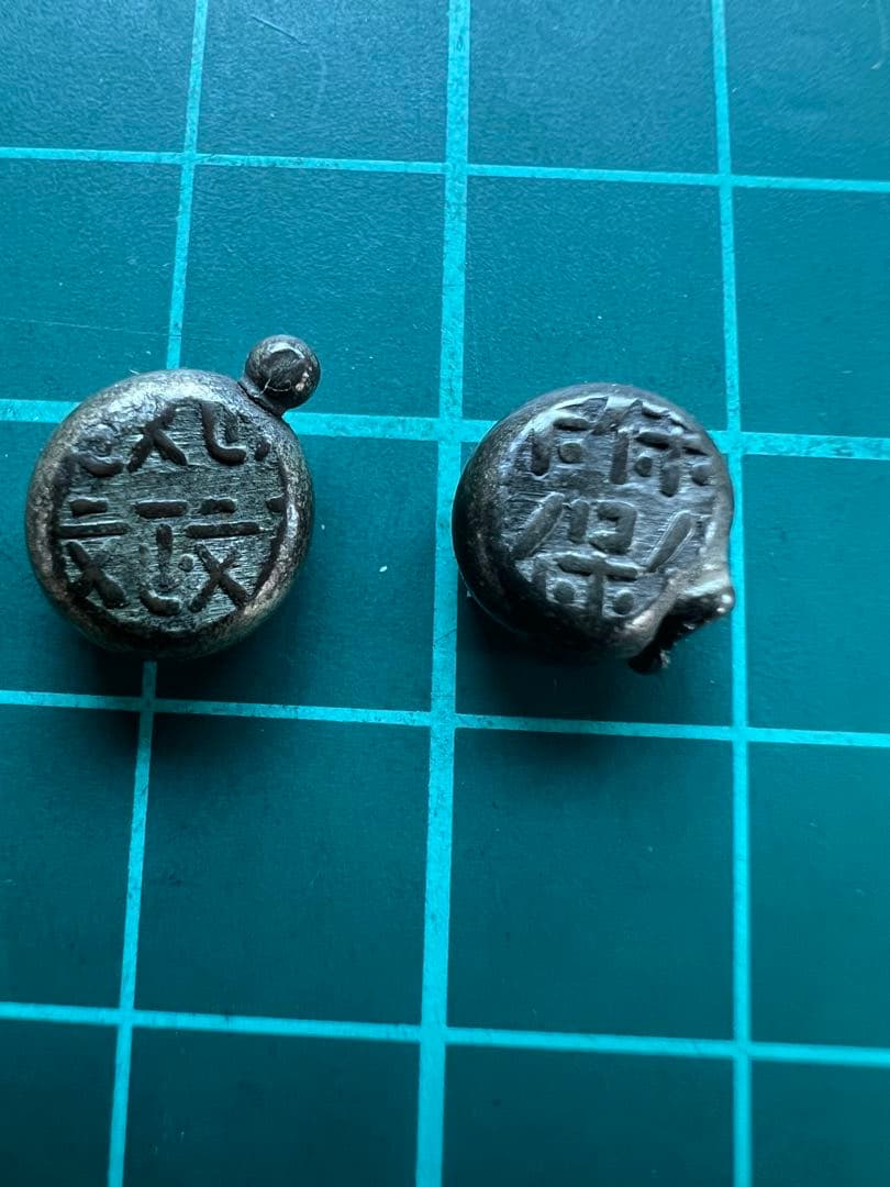 日本古金銀　天保安政豆板銀子持ち 安政丁銀 - Wikipedia