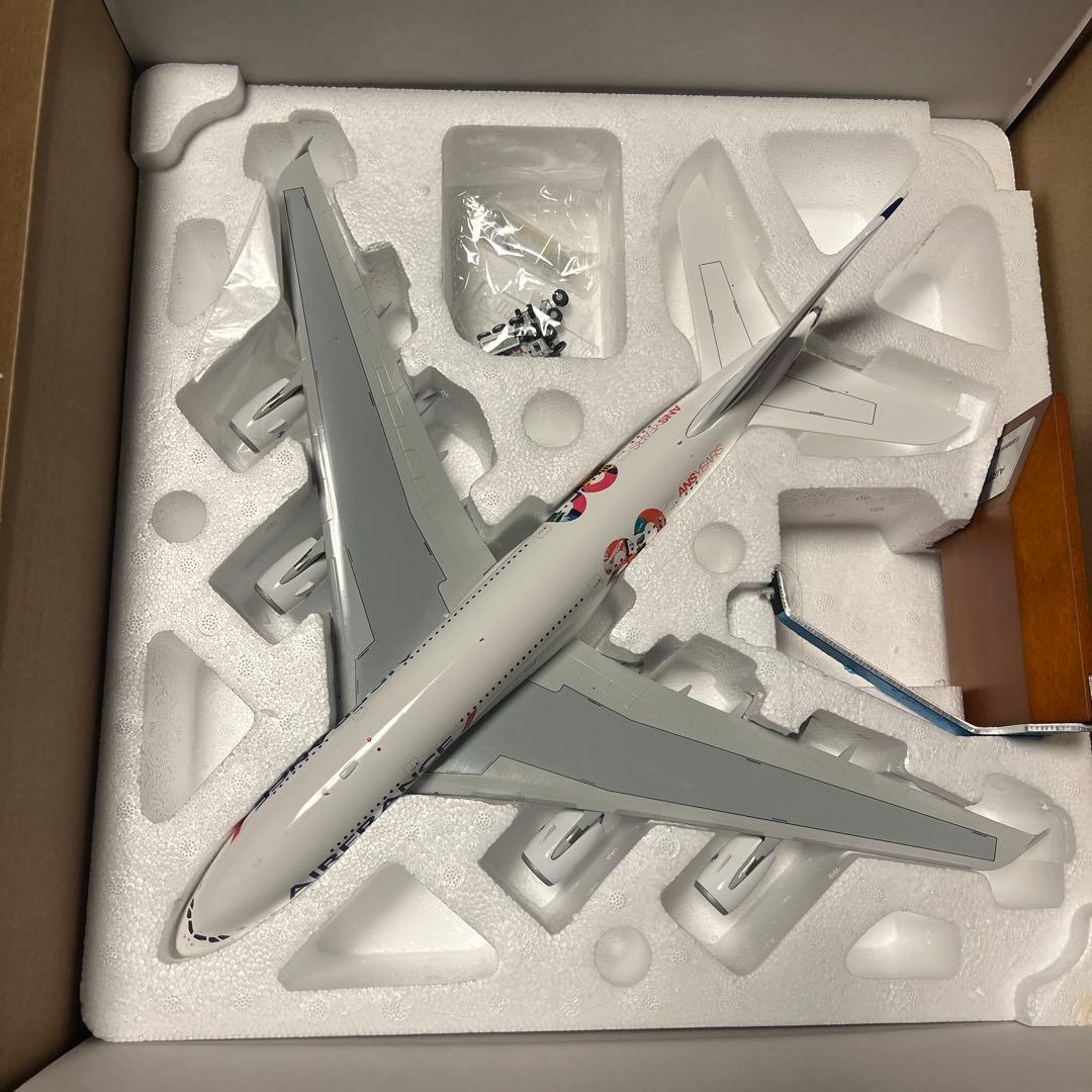 Air France Airbus A380 80周年記念 1/200スケール