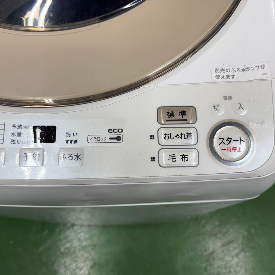 64 SHARP 大容量 洗濯機 7キロ 小型 一人暮らし 家庭用 インバーター