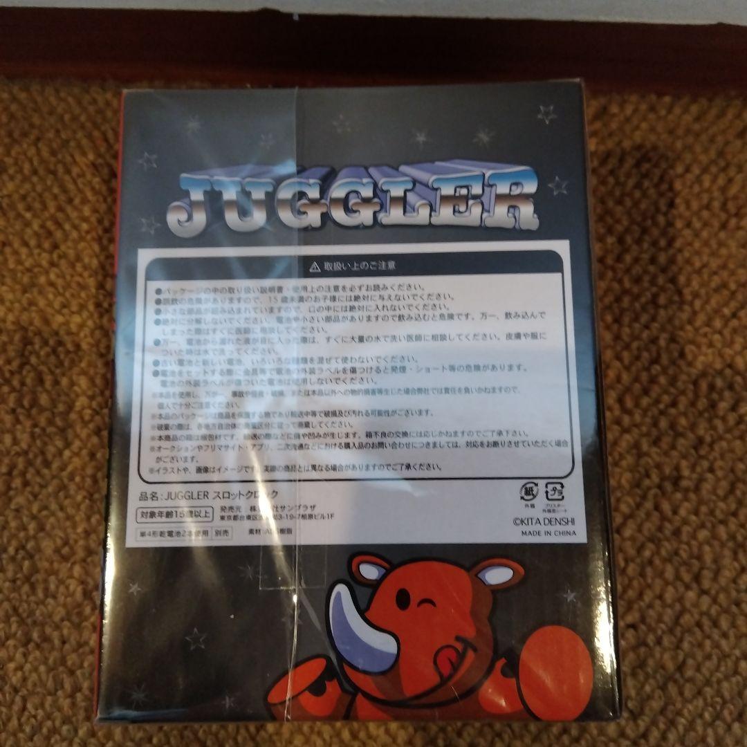 ジャグラークロック、パチスロ必勝ガイド特製御守、ドラゴンボール