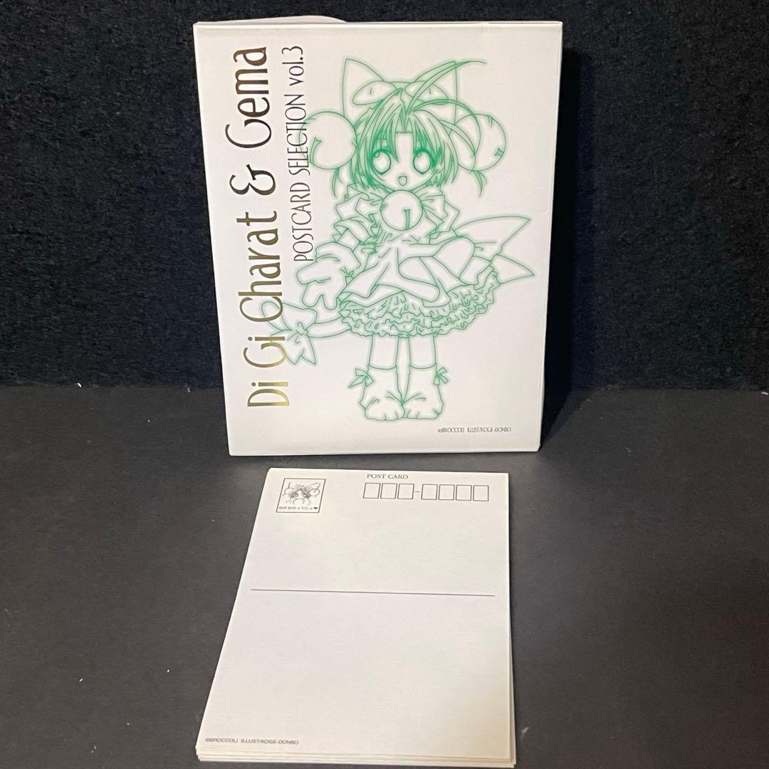 デ・ジ・キャラット　ポストカードセレクションセット　28枚入り　未使用品