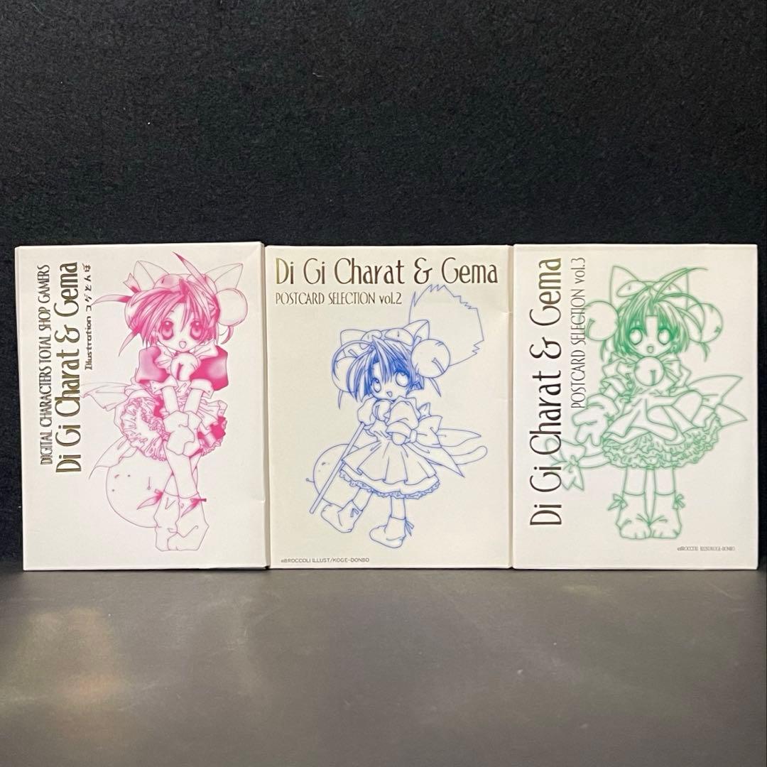 デ・ジ・キャラット　ポストカードセレクションセット　28枚入り　未使用品