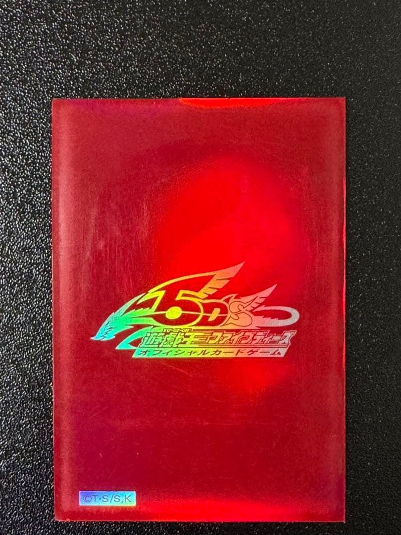 遊戯王　青眼の白龍　ブルーアイズホワイトドラゴン　SM-51 レリーフ　青艶