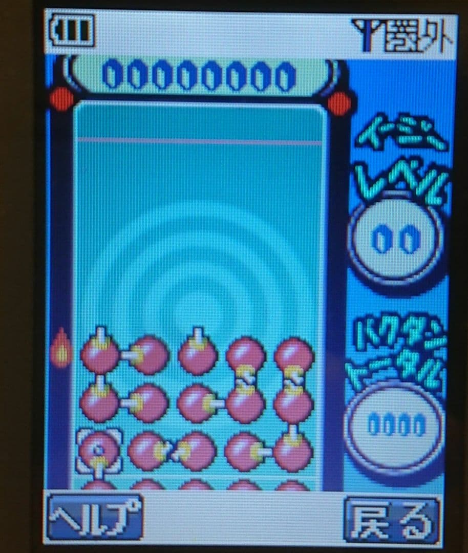 レア kawaii カワイイ ドコモ P252is PINK ピンク ガラケー - メルカリ