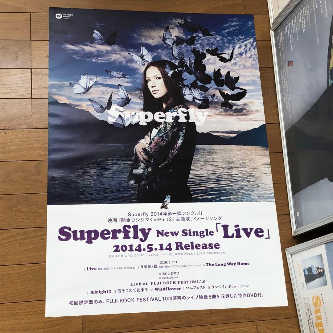 superfly B2ポスター 6枚セット スーパーフライ