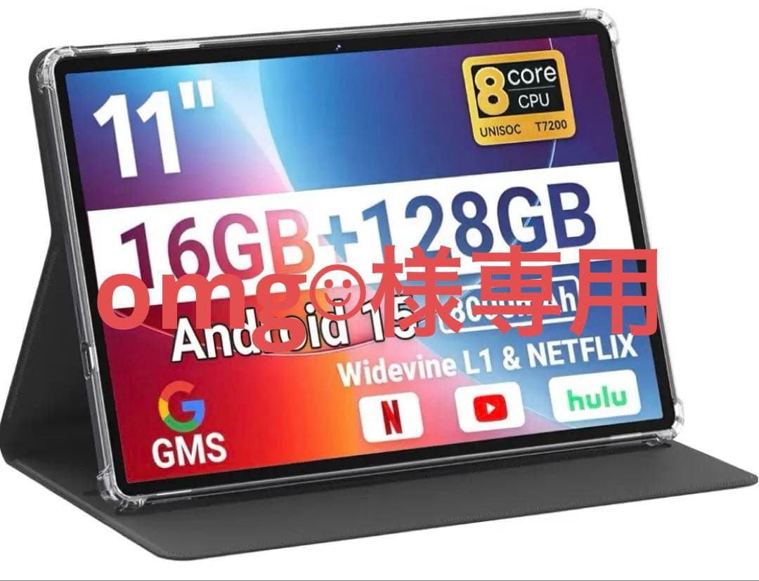 タブレット 10.95 インチ Android15 16GB+128GB グレー Androidタブレット Tab M11 ルナグレー ZADA0020JP [10.95型 /Wi-Fi