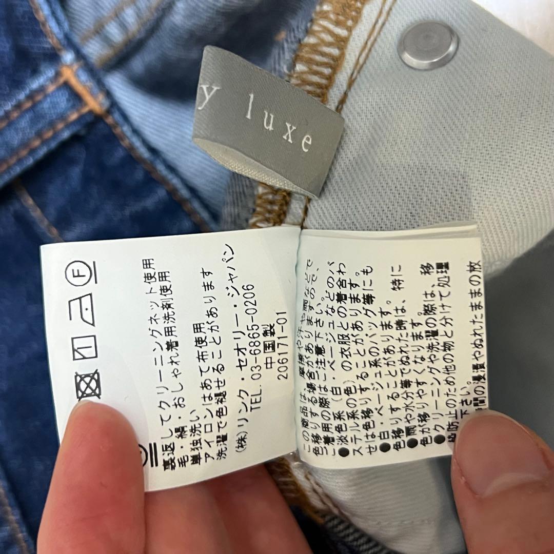 Coney Denim Kristy D Pant ダークインディゴブルー - メルカリ