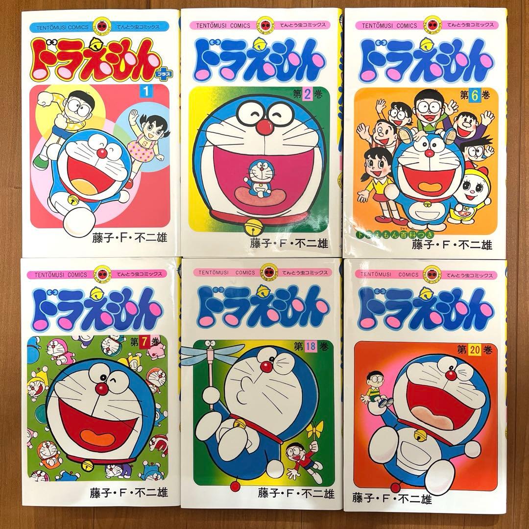 ドラえもん セット 1.2.6.7.18.20巻 - メルカリ