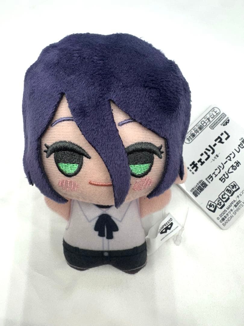 劇場版 チェンソーマン レゼ篇 ちびぐるみ レゼ マスコット ぬいぐるみ