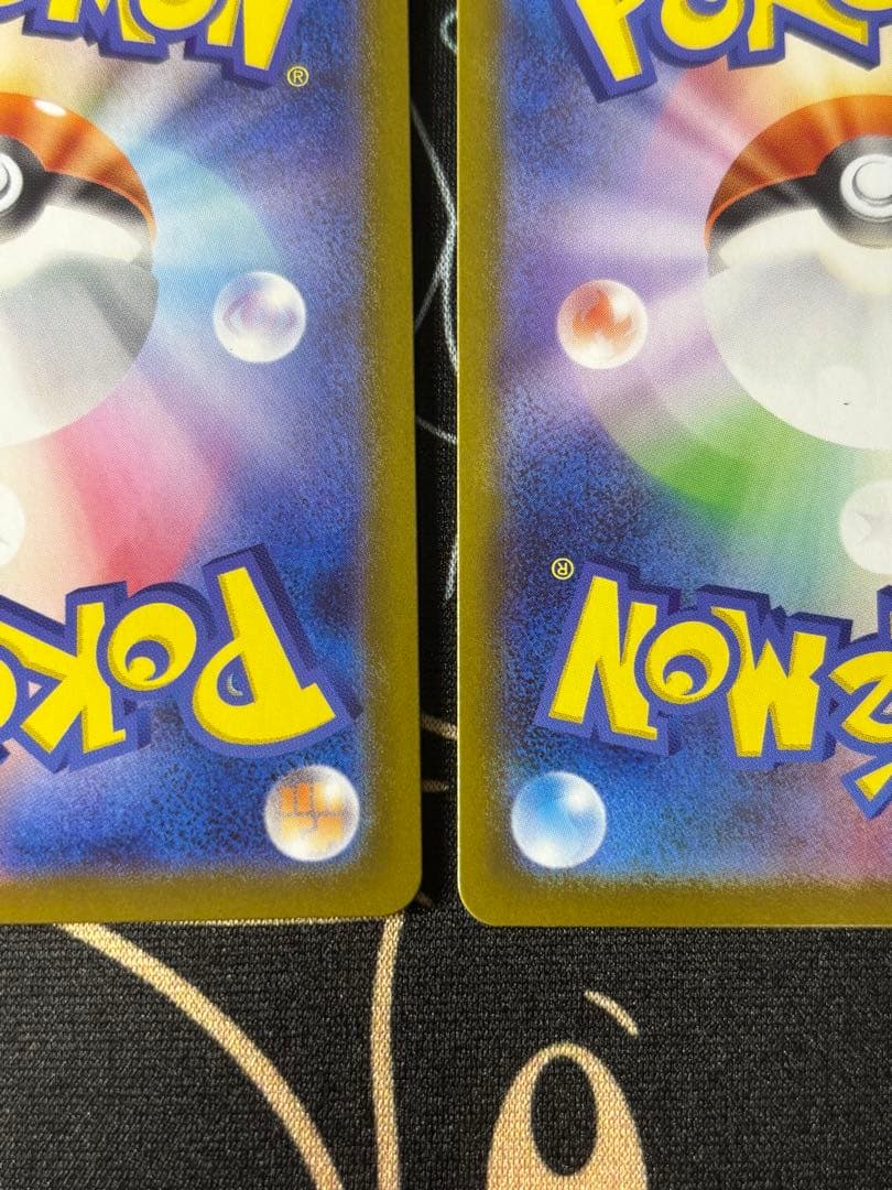 リーリエのピッピ　sar デッキ100 2枚セット