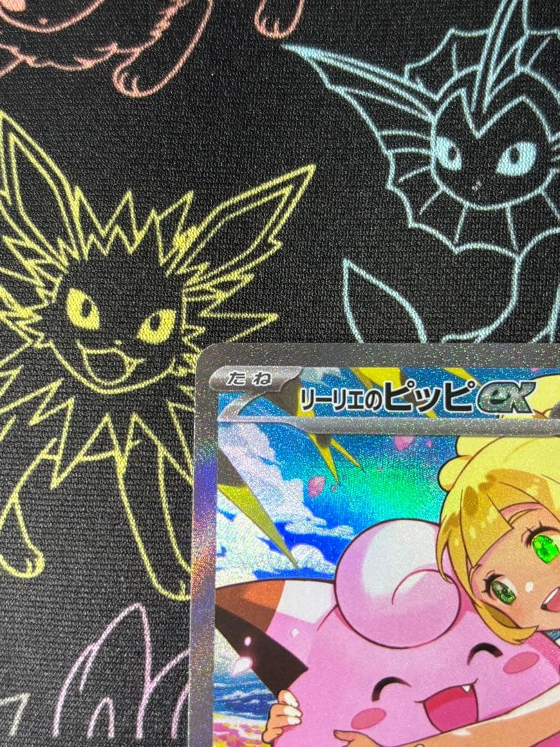 リーリエのピッピ　sar デッキ100 2枚セット