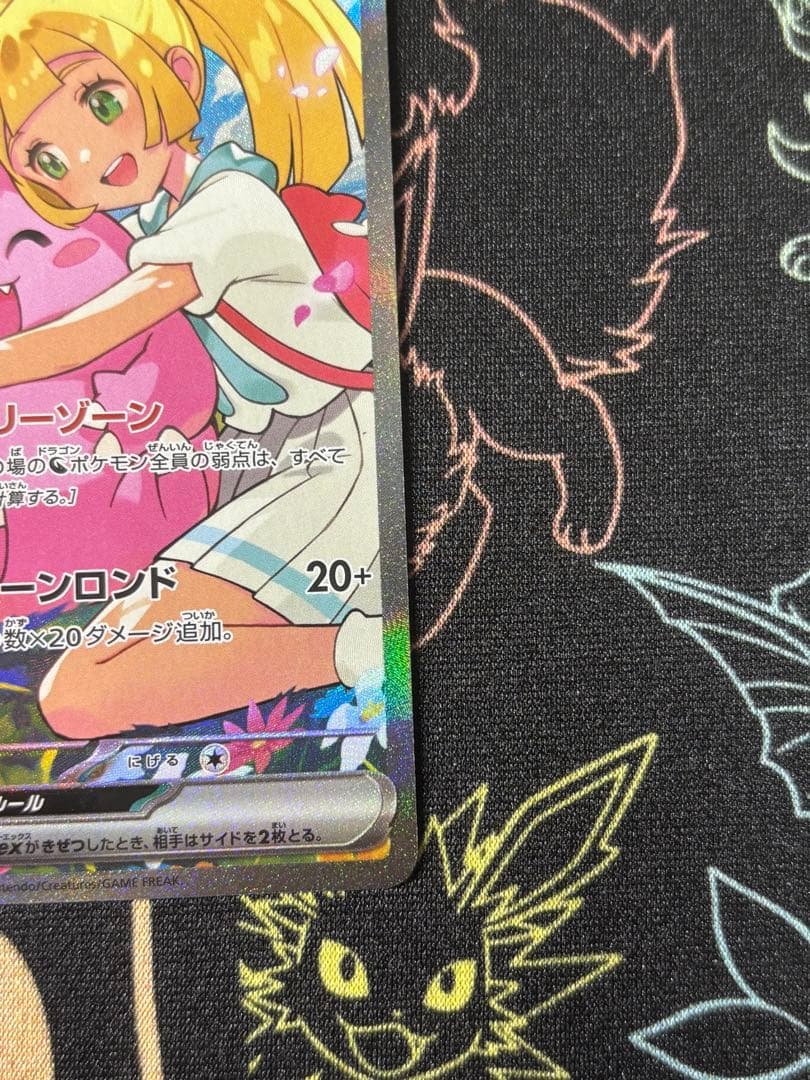 リーリエのピッピ　sar デッキ100 2枚セット