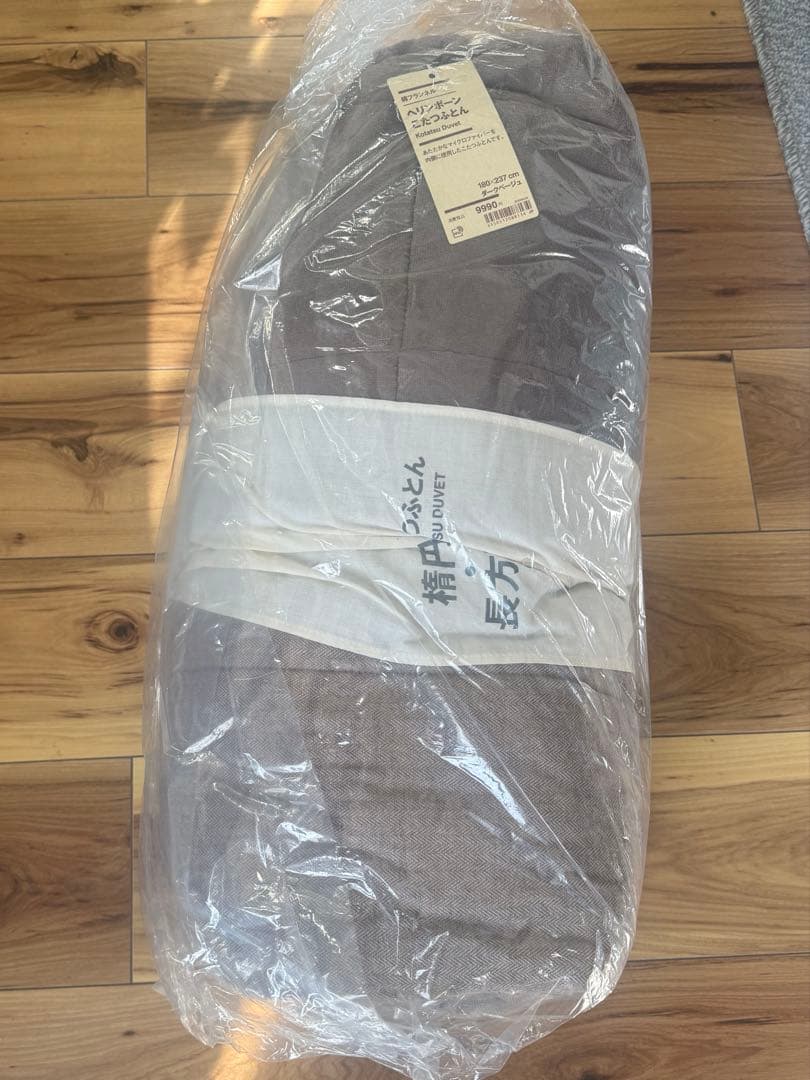 無印良品　ヘリンボーン　こたつふとん180×237cm 無印良品