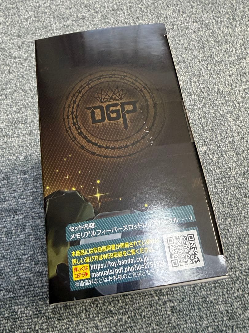 メモリアル フィーバースロットレイズバックル 未開封 プレミアムバンダイ