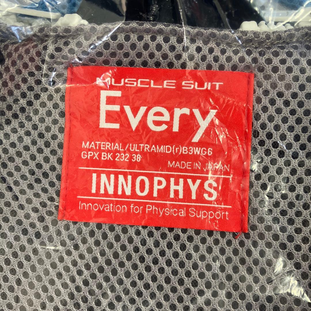 Every マッスルスーツ　25.5kgf