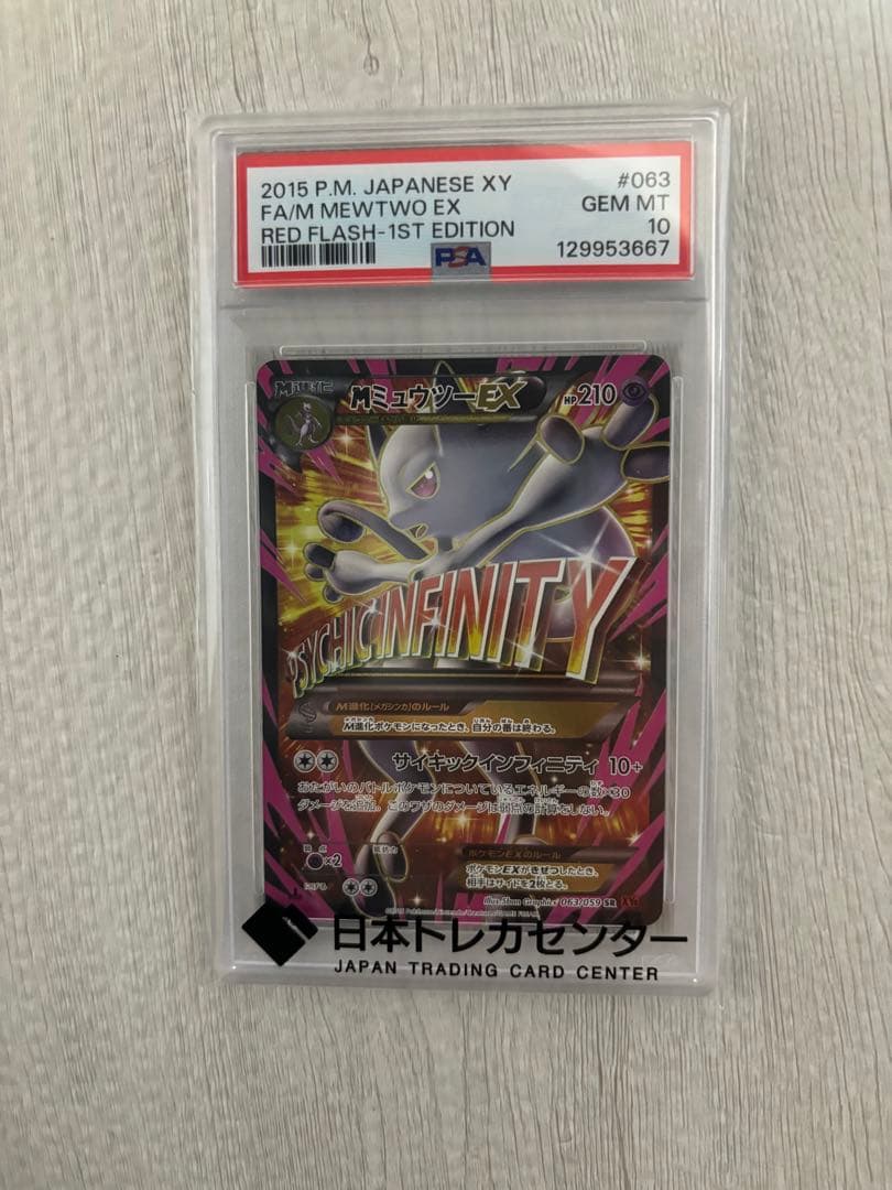 ドラゴンボールスーパーダイバーズ トランクス青年期 sdvtp パラレル