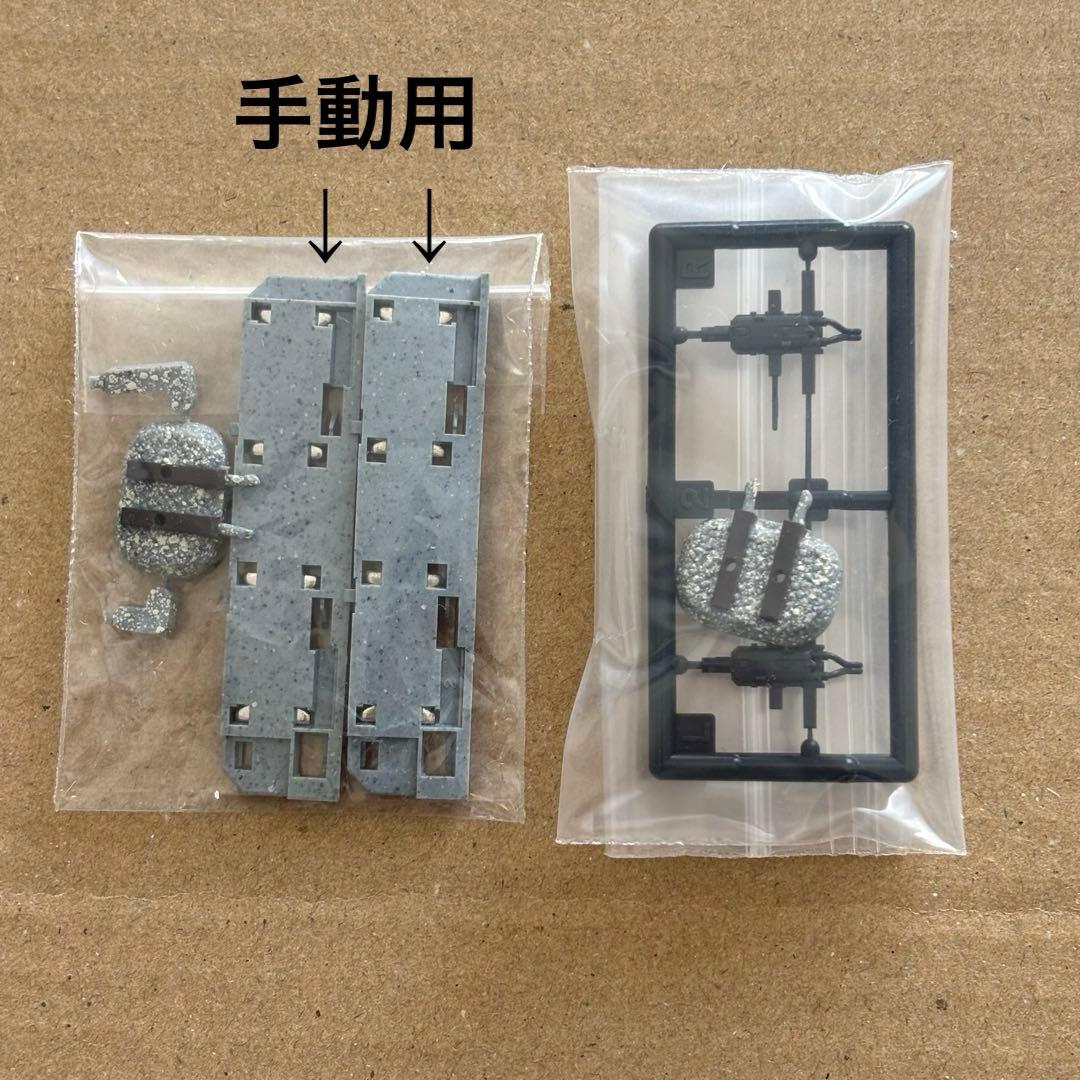 Nゲージレール 106本+他パーツ詰合せ トミックス ファイントラック