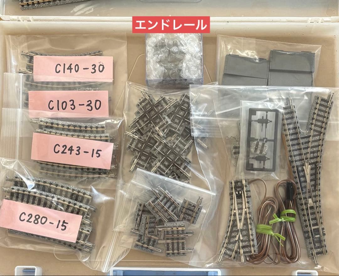 Nゲージレール 106本+他パーツ詰合せ トミックス ファイントラック