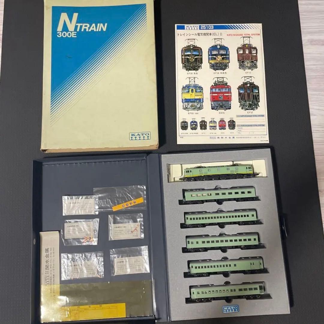 【docobuy入札】KATO NTRAIN 300E EF58 青大将