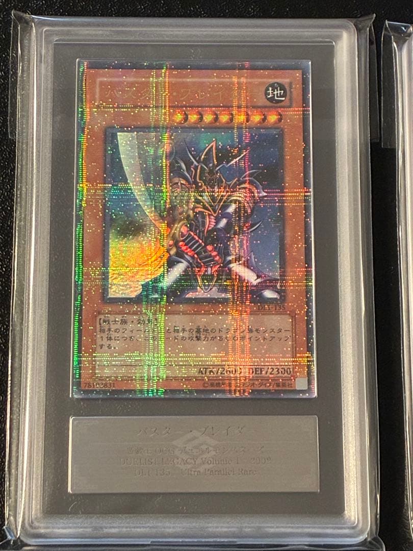 遊戯王　パラレル　2枚