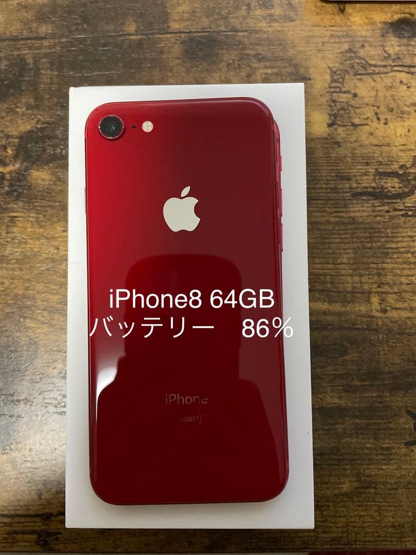 iPhone8 PRODUCT(RED)) 本体 初期化済｜Apple iPhone 8 レッド 本体 初期化