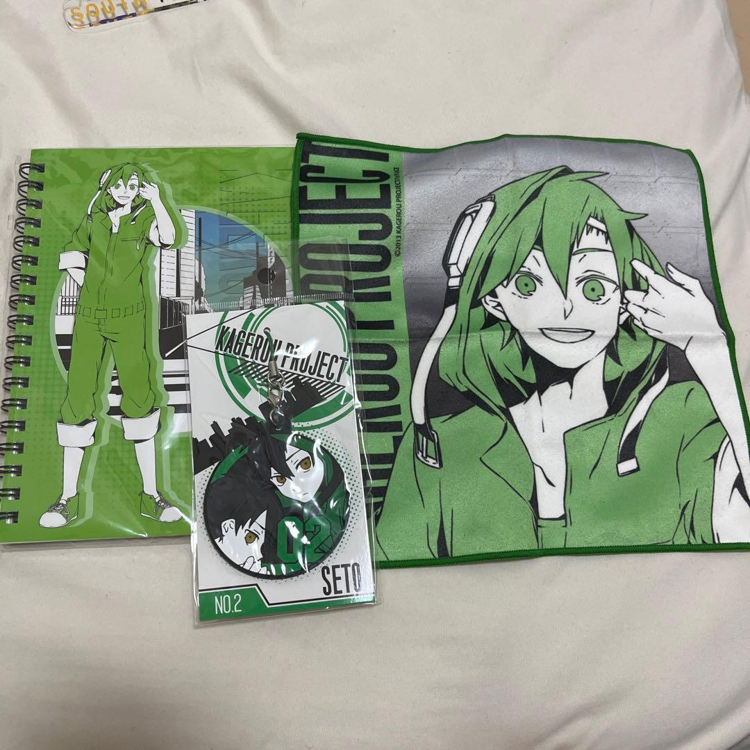 カゲプロ カゲロウプロジェクト セト 3点セット - メルカリ