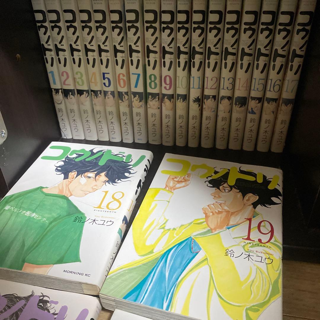 コウノドリ1～23巻 ＋ 新型コロナウイルス編 - メルカリ
