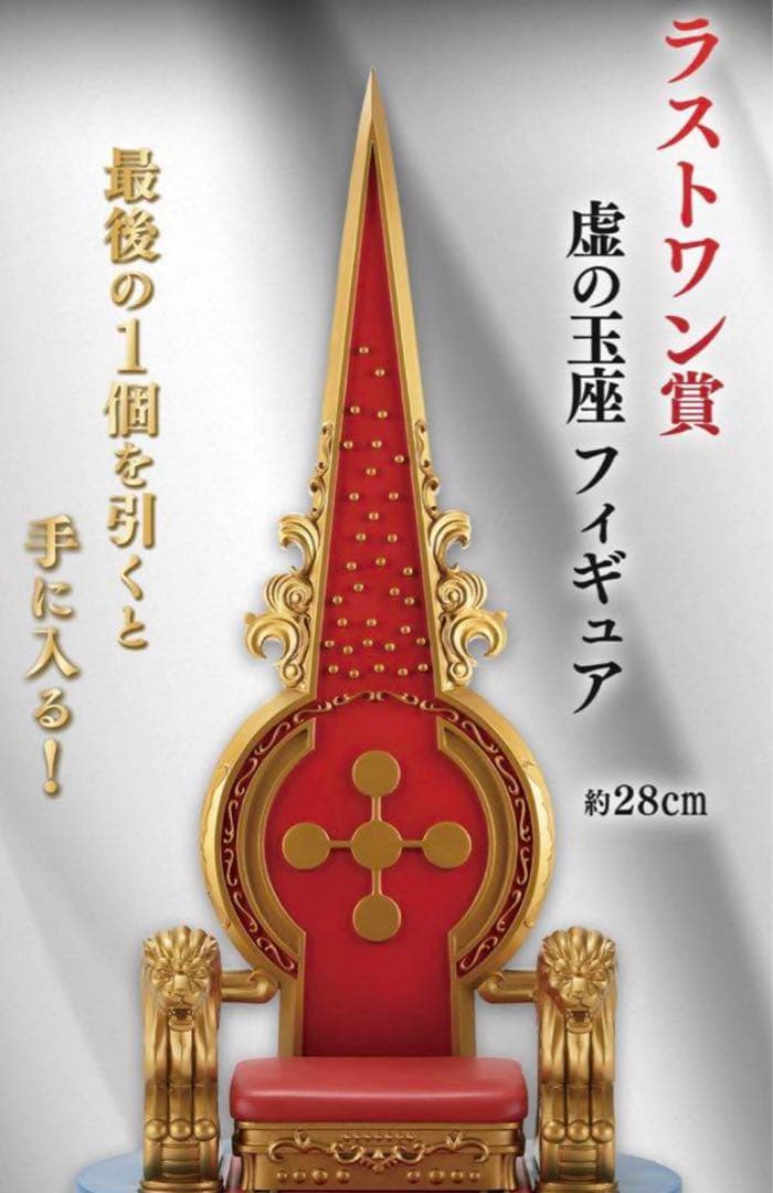 一番くじ ワンピース 五老星 上位賞フルコンプ A 賞 B C D Eラストワン