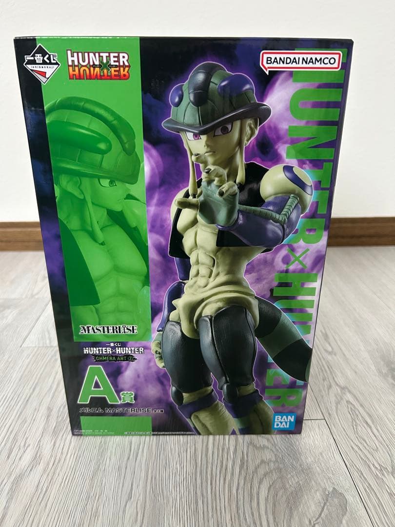 ハンターハンター 一番くじ フィギュア ラストワン 上位賞 フルコンプ