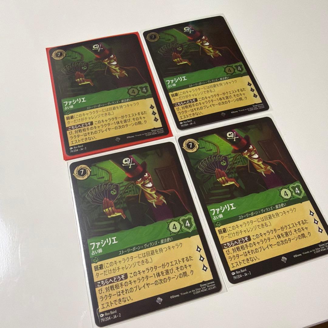 ロルカナ エメラルド複数枚まとめ売りセット 詳細は商品説明へ - メルカリ