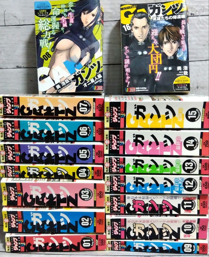 ☆GANTZ(ガンツ) コンビニコミック 全16巻 全巻セット 奥浩哉先生