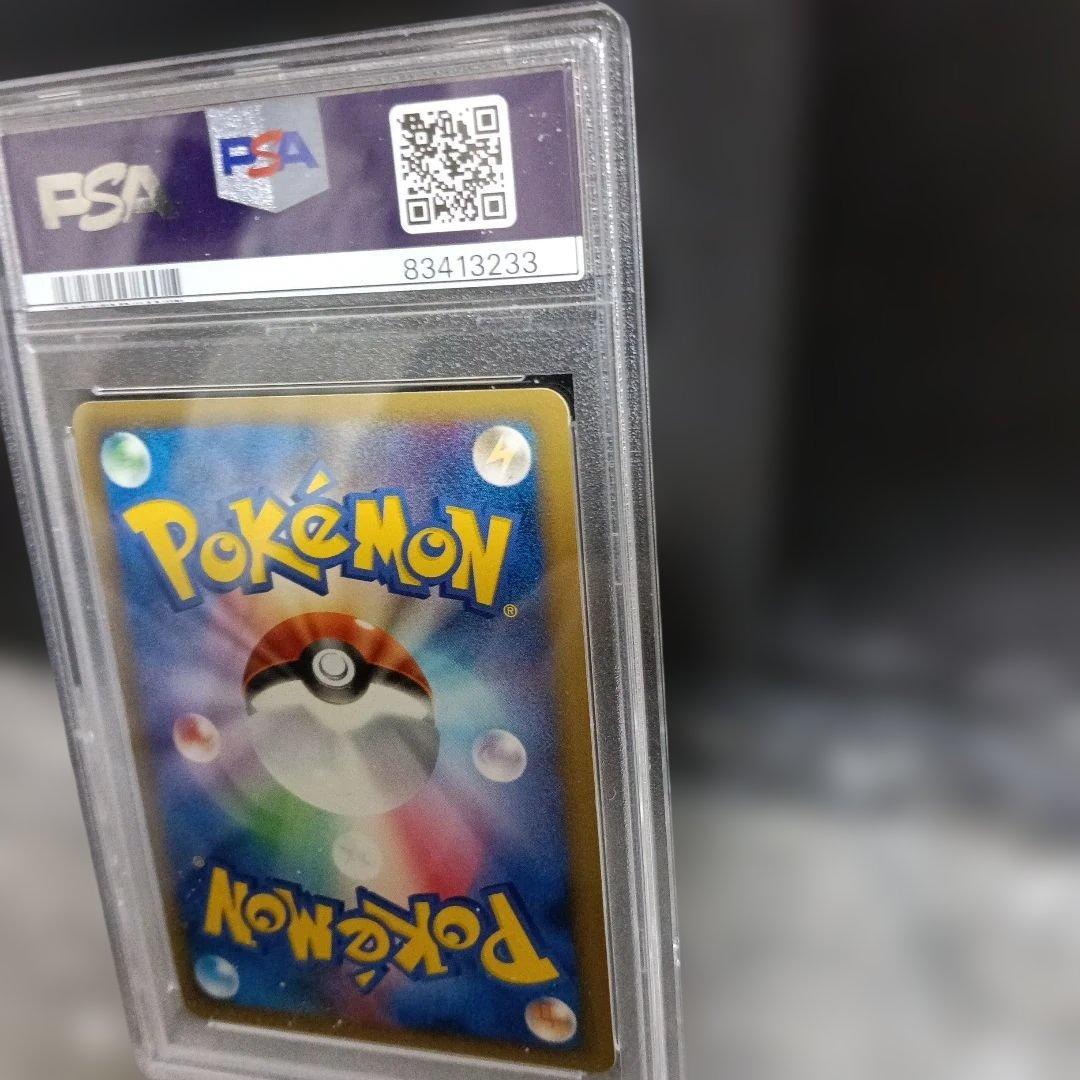 極美品認定品.!2006 年.ポケモン リザードン ホロ NM-MT 8.鑑定！