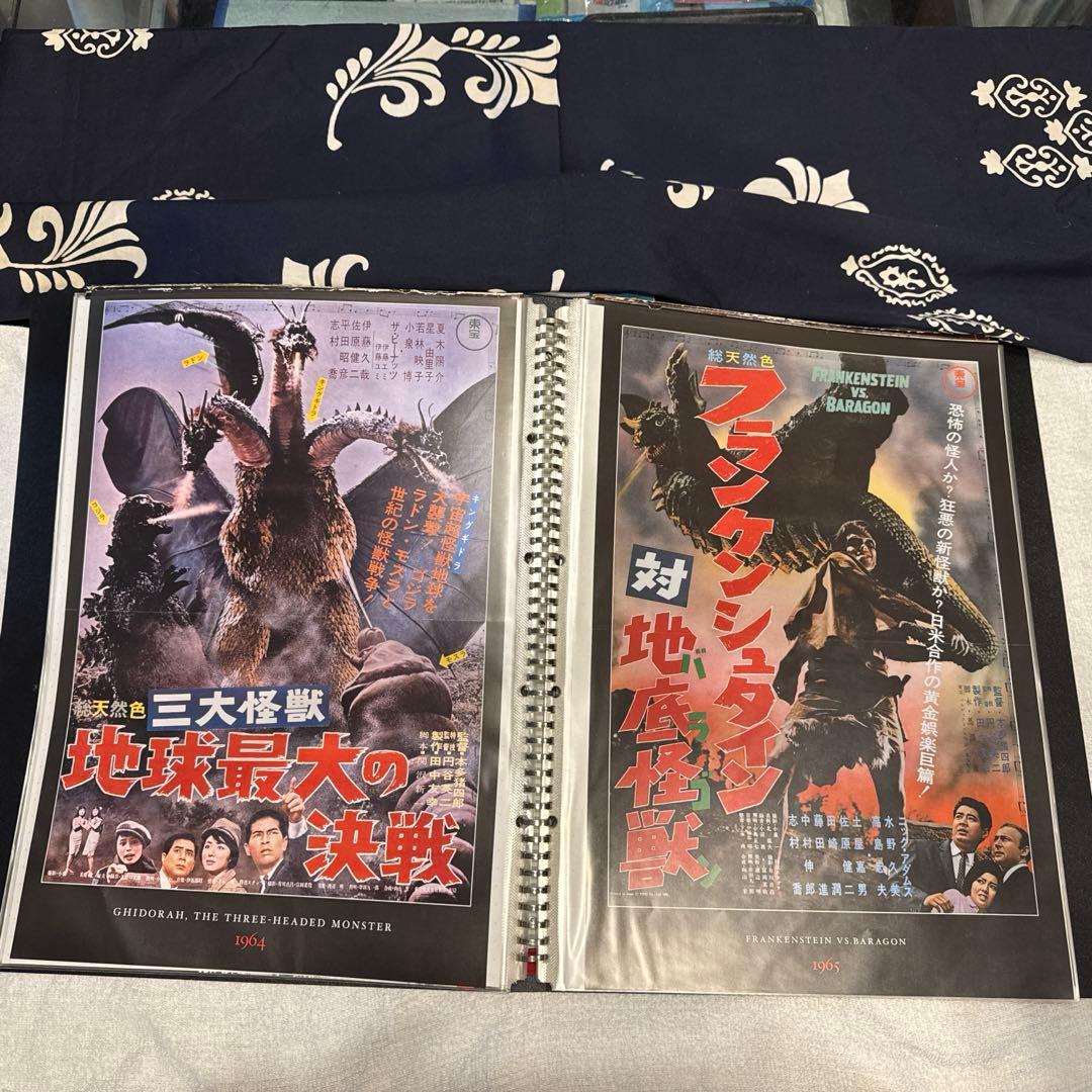 東宝特撮映画 55枚 A3サイズ デアゴスティーニ付録冊子ポスターセット