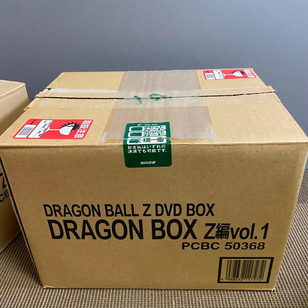 ドラゴンボールZ DVD-BOX Z編 VOL.1 VOL.2 セット - メルカリ