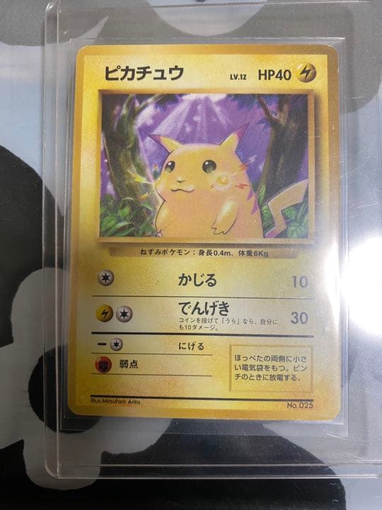 ワンピースベリーマッチcp全9種類値下げ可能