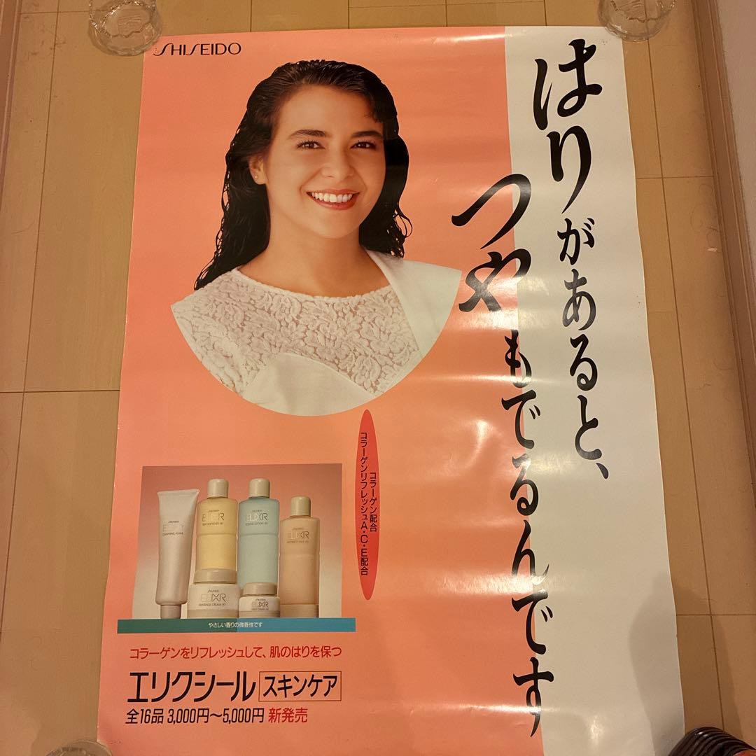 アンルイス　昭和レトロ　ポスター　エリクシール Yahoo!オークション -「アン・ルイス」(アンティーク、コレクション