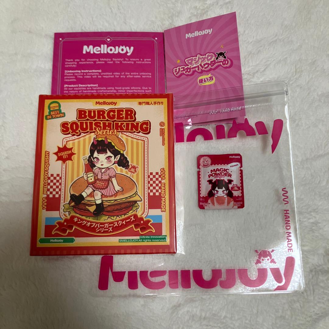 Mellojoy キングオブバーガー 新品未開封 スクイーズ メロジョイ