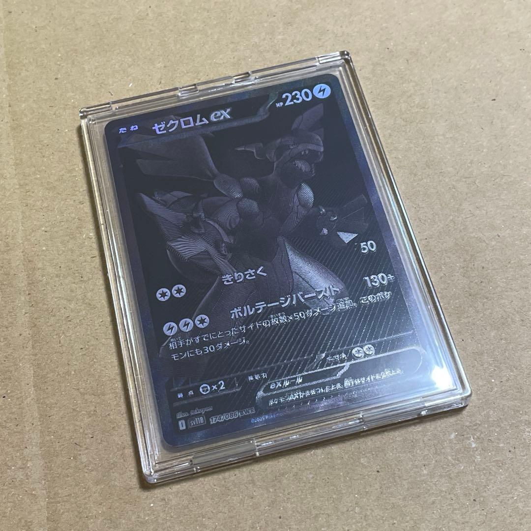 ゼクロムex BWR 傷あり - メルカリ