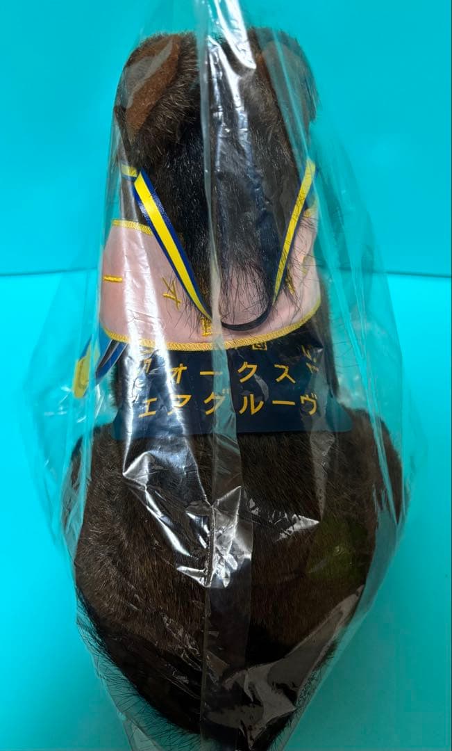 【エアグルーヴ】オークス(再販ver) Sサイズ(タグ付)／アバンティ社製