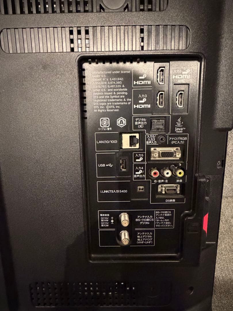 極美品】SHARP AQUOS LC-32DR5 HDD/DVD内蔵32型TV - メルカリ