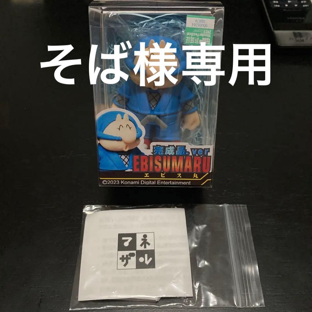 manezal がんばれゴエモン エビス丸 ワンフェス 【値段交渉可】 - メルカリ