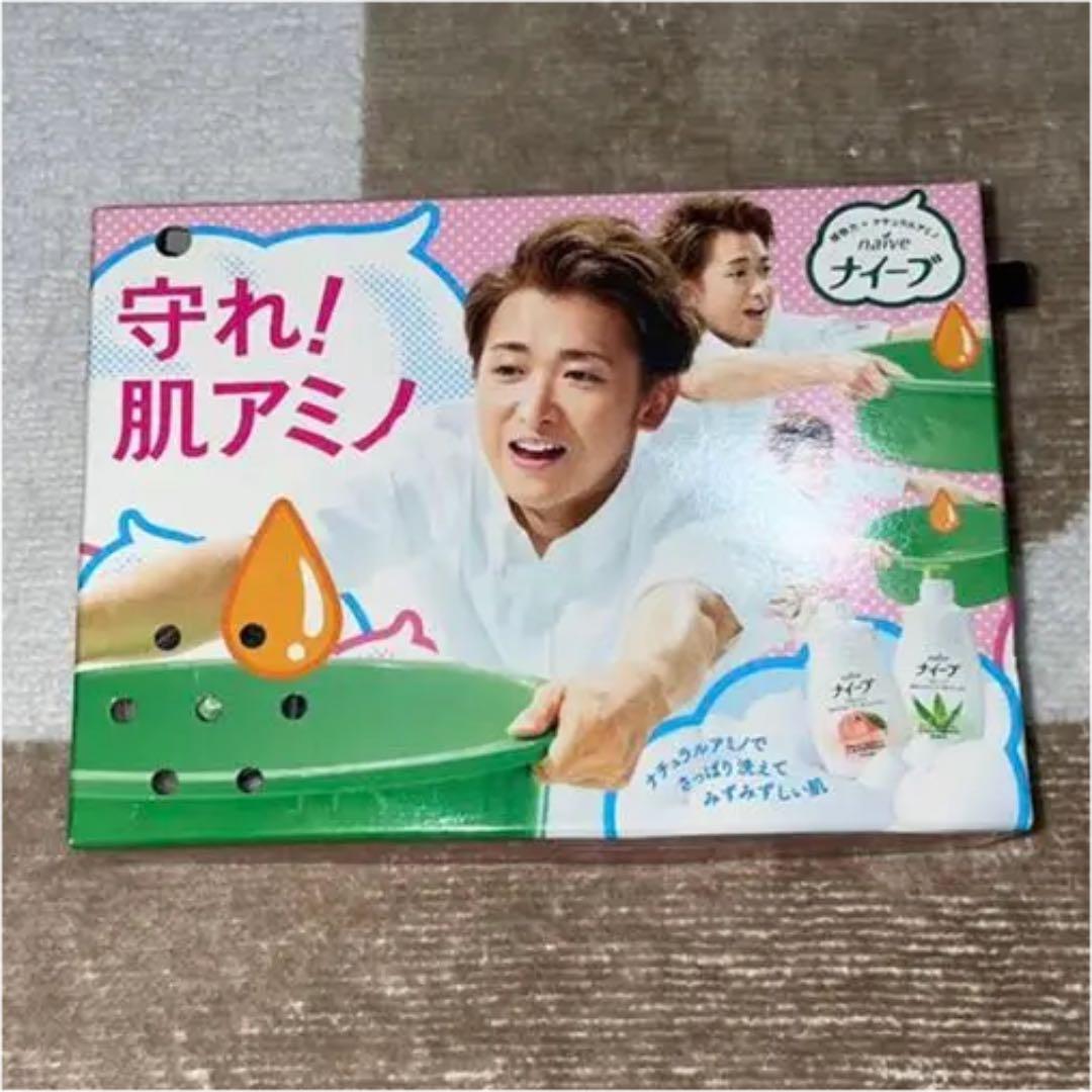 大野智　ナイーブ　店内POP FREESTYLE 2020 SATOSHI OHNO