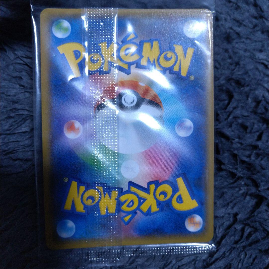 ピカチュウ イオン限定スペシャルパック プロモカード 307/SM-P - メルカリ