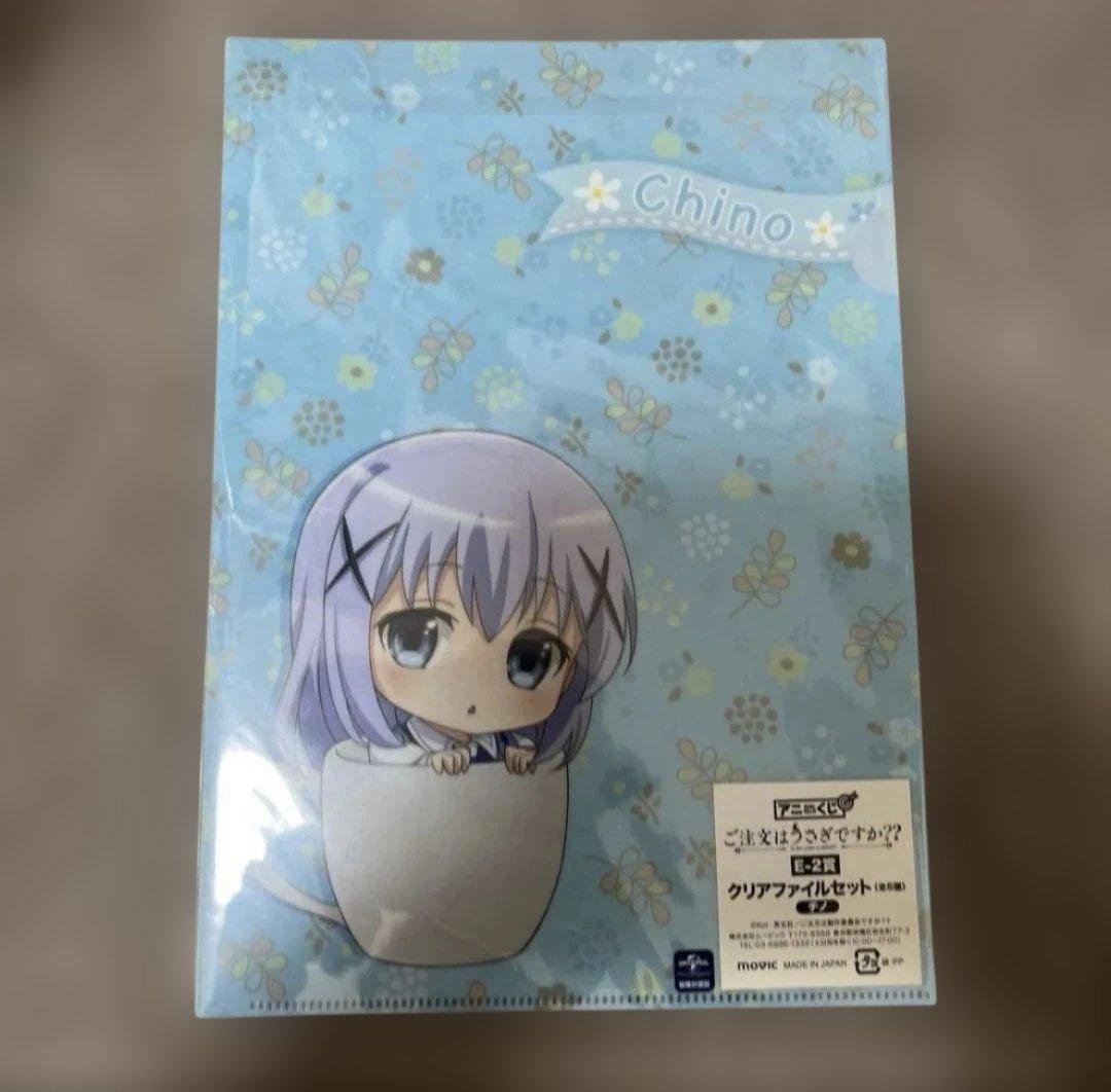 ご注文はうさぎですか⁇ クリアファイルセット