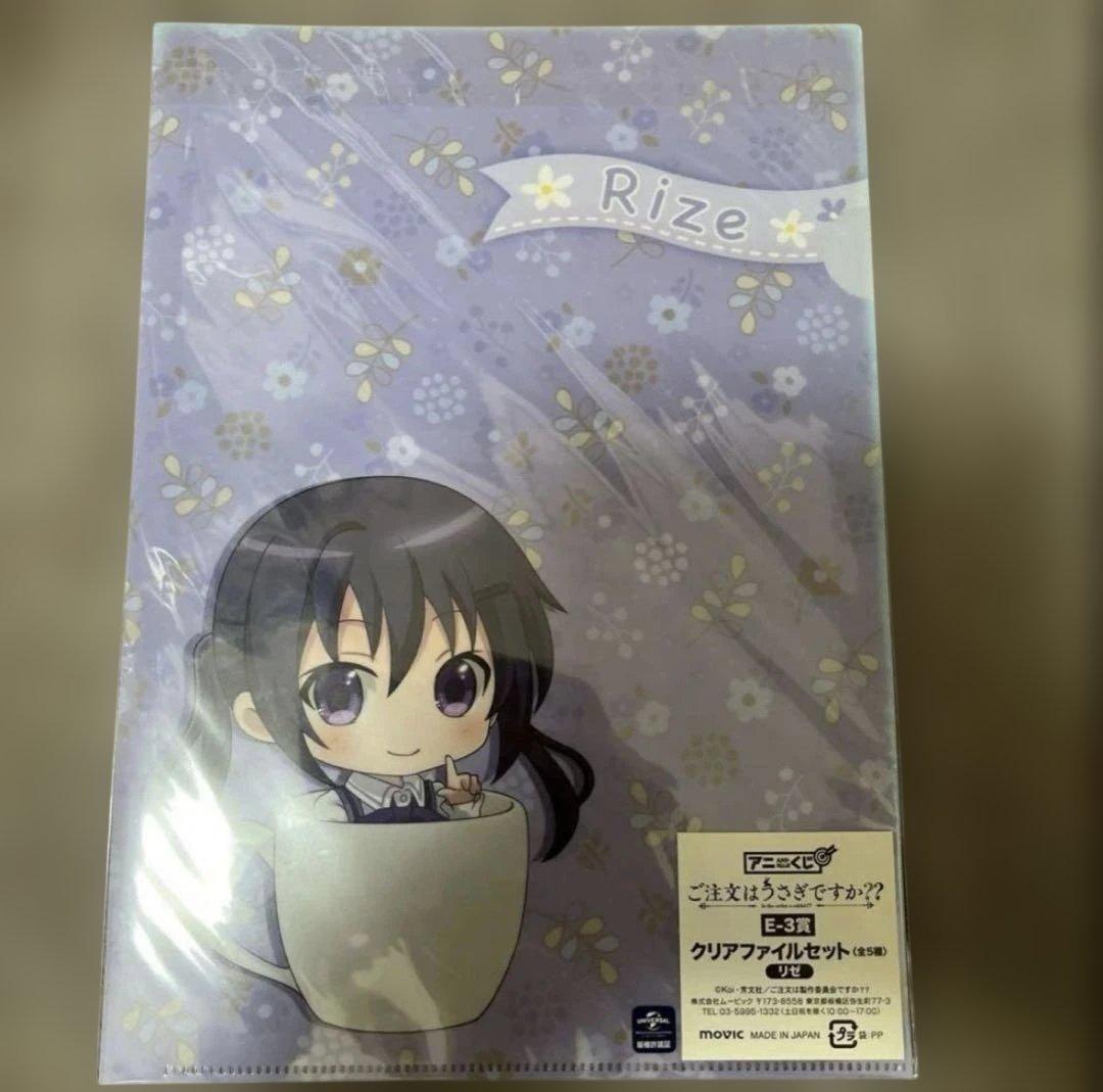 ご注文はうさぎですか⁇ クリアファイルセット